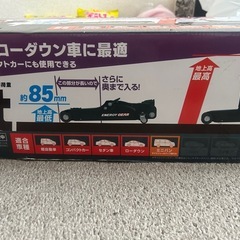 今日なら安くしてますローダウン車ジャッキアップの画像