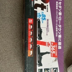 今日なら安くしてますローダウン車ジャッキアップの画像