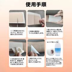 タトゥー隠し シール 10枚入 13*8.5cm 極薄 傷跡 隠す カバー 肌色 防水 テカらない 目立たない 貼るだけ 長時間持続 リスカ あざ 妊娠線 刺青 眉消し コスプレの画像