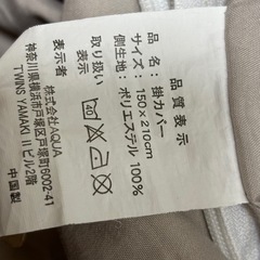 布団カバー！掛け敷きセット　シングルの画像