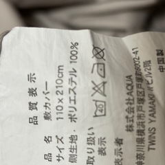 布団カバー！掛け敷きセット　シングルの画像