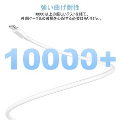 ケーブル２本の画像