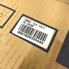伊勢崎店【現状品】ji11-25 TIMEZ テレビスタンド TV-32LBSの画像