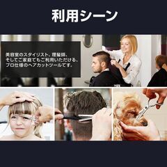 髪切り ハサミ 7点セット 切れ味抜群 ステンレス 丸い刃先 安全 プロ仕様 ヘアカット 散髪 セルフカット 自宅 家庭用 初心者 前髪 襟足 子供 大人 簡単 おしゃれの画像
