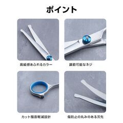 髪切り ハサミ 7点セット 切れ味抜群 ステンレス 丸い刃先 安全 プロ仕様 ヘアカット 散髪 セルフカット 自宅 家庭用 初心者 前髪 襟足 子供 大人 簡単 おしゃれの画像