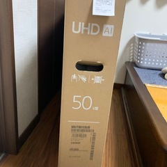 LG 50V型4Kスマートテレビ（値段交渉あり！）の画像