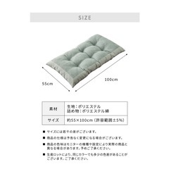 防水クッションの画像