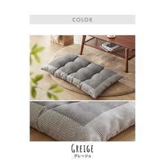 防水クッションの画像