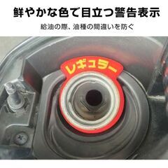車 フューエルキャップ用リング 2枚 給油口 油種 標識 給油ミス防止 汎用 簡単 レギュラー ディーゼル ハイオク 給油 自動車 セルフ ガソリン キャップ PVC タグの画像