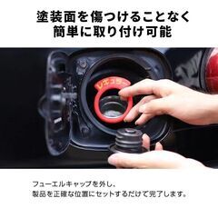 車 フューエルキャップ用リング 2枚 給油口 油種 標識 給油ミス防止 汎用 簡単 レギュラー ディーゼル ハイオク 給油 自動車 セルフ ガソリン キャップ PVC タグの画像