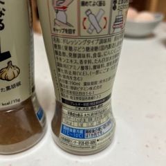 【リケン】くせになるうま塩　2本の画像