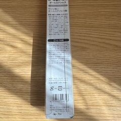 P.Tool 精密細工用工具 ボール型2×3mm 新品未使用品の画像