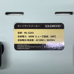 店頭引き渡し 未使用 SOLEMOOD ホットサンドメーカー WL-G203 の画像