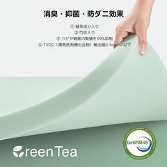 マットレス❣️セミダブル やや硬め 120×195×厚さ16cm 3層構造竹炭入の画像