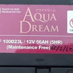 アクアドリーム MF100D23L 国産車用バッテリー 中古  の画像