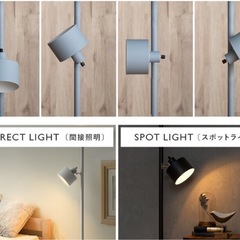 【美品】スタンドライト間接照明組み立て済み　18日だけお値下げしてます！の画像