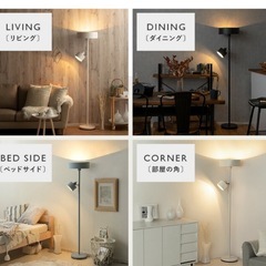 【美品】スタンドライト間接照明組み立て済み　18日だけお値下げしてます！の画像