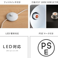 【美品】スタンドライト間接照明組み立て済み　18日だけお値下げしてます！の画像