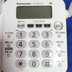 パナソニック 固定電話機 VE-GP24-W (ワイヤレス親機)の画像