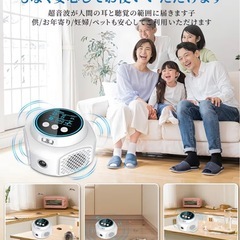 超音波＆LEDでネズミ・害虫とり【即効＆安心安全】の画像