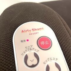 伊勢崎店【現状品】ji11-26 Airly Shape RESORT マッサージチェア AIM-FN010の画像