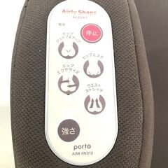 伊勢崎店【現状品】ji11-26 Airly Shape RESORT マッサージチェア AIM-FN010の画像