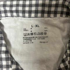 無印良品 パジャマ 上下セット（メンズ L〜XL)の画像