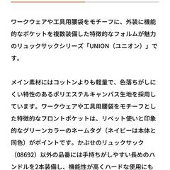 PORTER ユニオン　レコードバッグ　の画像