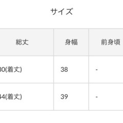 新品タグ付き　カスタネ　カップ付ストレッチコットン紐キャミ　ブルー　フリーサイズの画像