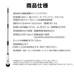 電動モップ コードレス 充電可 電動デッキブラシ 掃除 モップ 伸縮 拭き掃除 クリーニング 家庭用 清掃 高所 窓拭き 洗車 床掃除 お風呂 シンク キッチンの画像