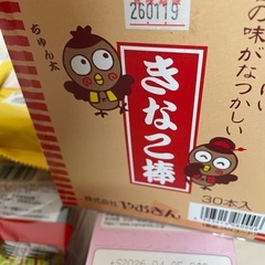 お買い得✨️食品詰め合わせセット^^の画像