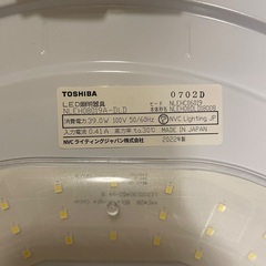 TOSHIBA LED照明器具の画像