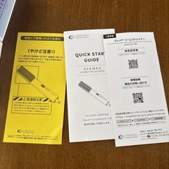 クレイツエレメアストレーナーの画像