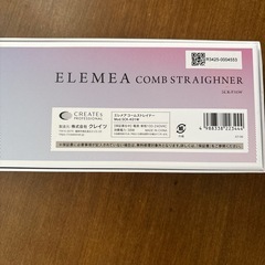 クレイツエレメアストレーナーの画像