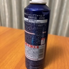 【無料】シェービングジェルの画像