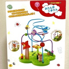 【箱付き】エド・インター　知育玩具　おさんぽくまさんの画像