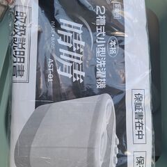 🎵訳あり大特価🎵　洗濯機　2層式　ミニ洗濯機　グリーン　中古美品　2013年製　和光市　リサイクルショップ　リサイクルケイラック　ケイラック和光店　GMW204の画像