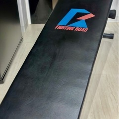 0円！！！トレーニングベンチの画像