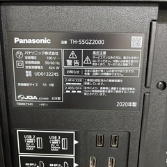 Panasonic TH-55GZ2000 55型 有機ELテレビ フラッグシップモデルの画像