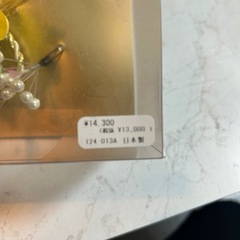 成人式の髪飾り　未使用の画像