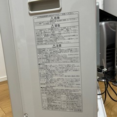 コロナ石油ファンヒーターの画像