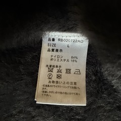 RAGE BLUE カーディガンの画像