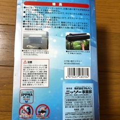 水槽クリーナーの画像