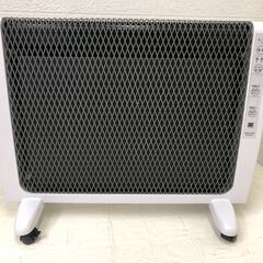 ゼンケン アーバンホット 遠赤外線暖房器 RH-2201の画像