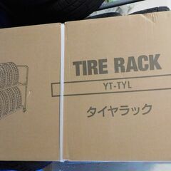 タイヤラック　YT-TYL　８本収納　未開封の画像