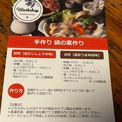 サンのアロマサークル