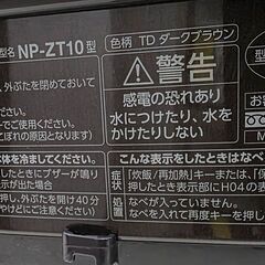 J2176 【リユースのサカイ柏店】 象印　ZOJIRUSHI　5.5合炊きマイコン炊飯ジャー　NP-ZT10　2019年製　クリーニング済み　参考価格22,800円の画像