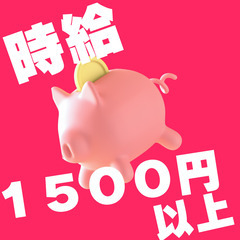 人気の日勤♪輸出自動車の検査のお仕事♪高時給1550円🚗の画像