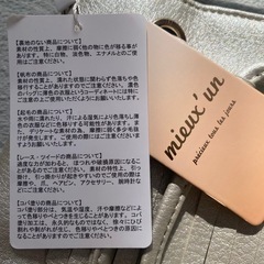 ショルダーバッグの画像