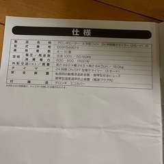 デロンギ　オイルヒーターの画像